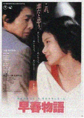 迷影追踪 电影 2022